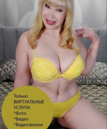 Валерия